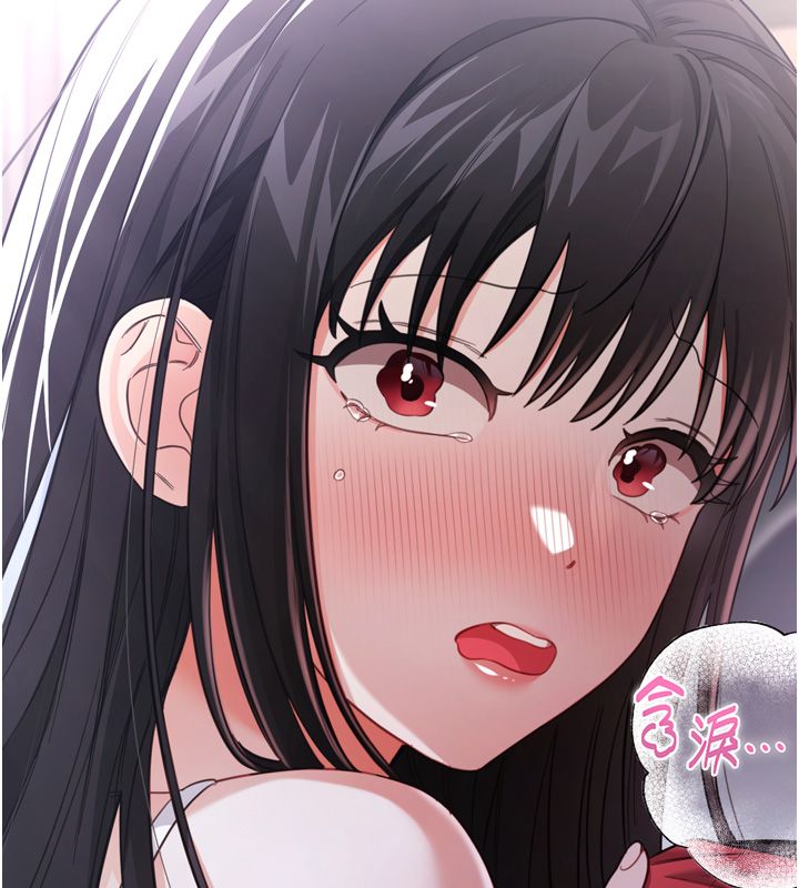 恋爱作弊百科第1话-已新增色色百科的资讯