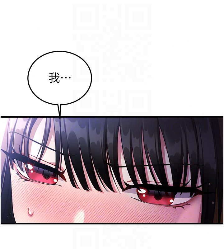 恋爱作弊百科第2话-你身上的味道好煽情