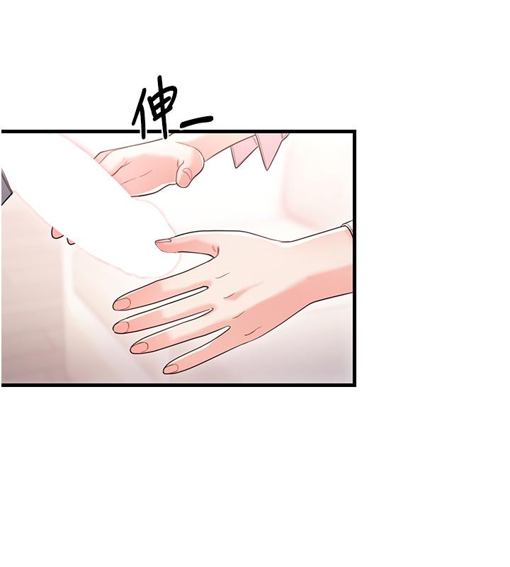 恋爱作弊百科第2话-你身上的味道好煽情