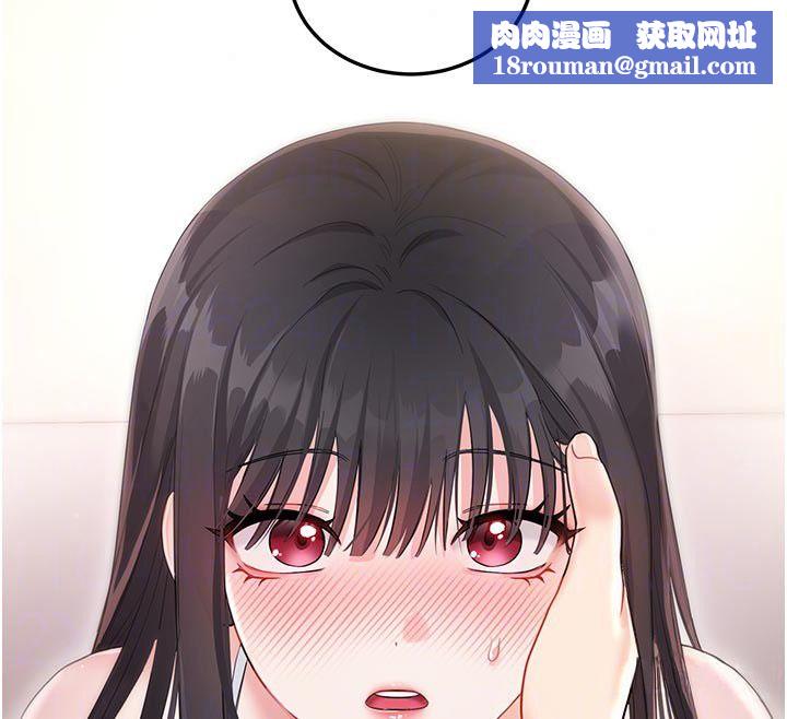 恋爱作弊百科第2话-你身上的味道好煽情