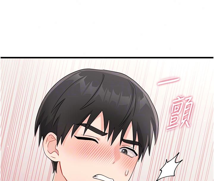 恋爱作弊百科第2话-你身上的味道好煽情
