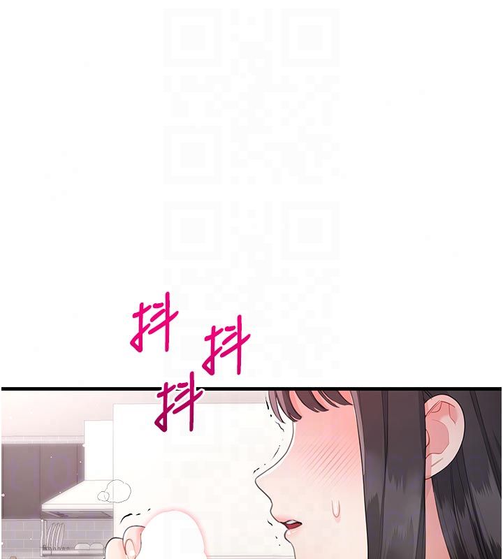 恋爱作弊百科第2话-你身上的味道好煽情