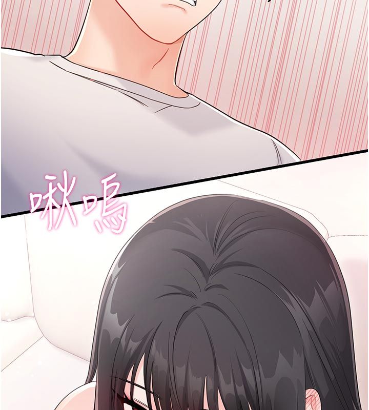 恋爱作弊百科第2话-你身上的味道好煽情