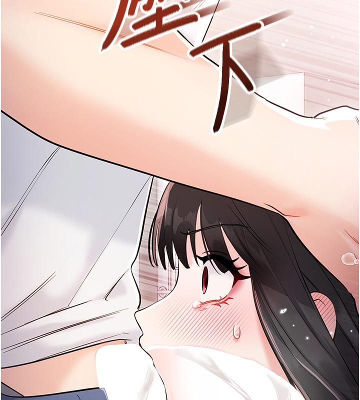 恋爱作弊百科第2话-你身上的味道好煽情