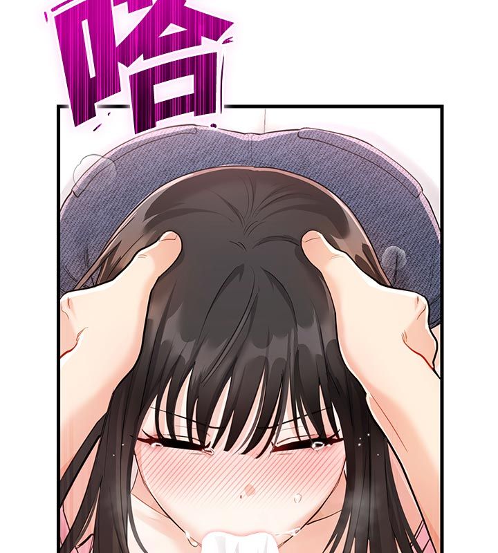 恋爱作弊百科第2话-你身上的味道好煽情