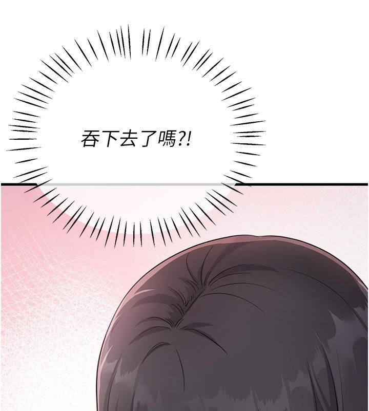 恋爱作弊百科第2话-你身上的味道好煽情