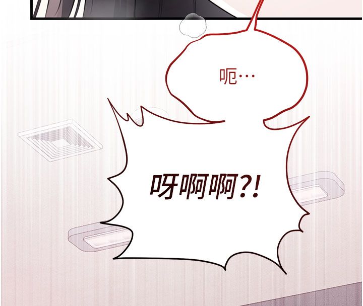 恋爱作弊百科第3话-在直播中公然发情