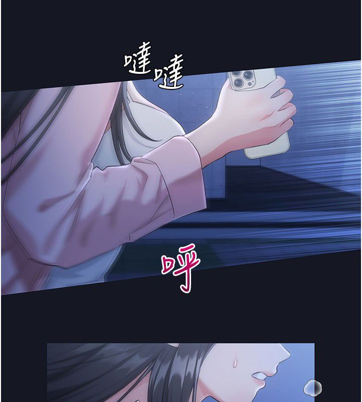 恋爱作弊百科第3话-在直播中公然发情