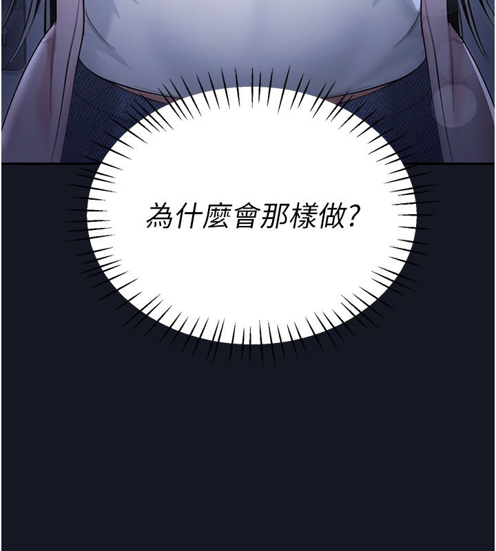恋爱作弊百科第3话-在直播中公然发情