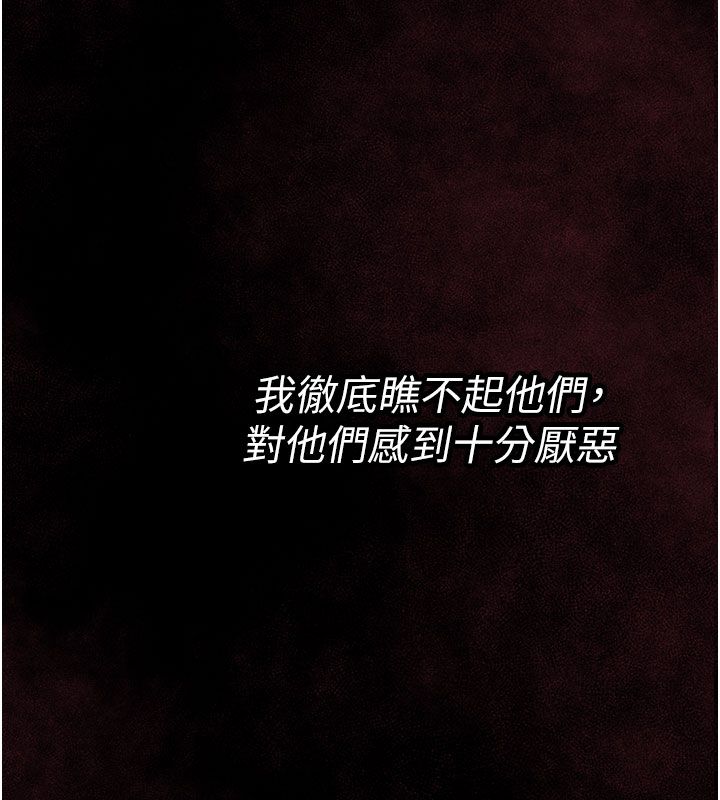 恋爱作弊百科第3话-在直播中公然发情