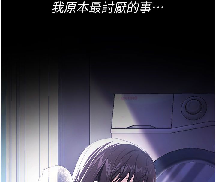 恋爱作弊百科第3话-在直播中公然发情
