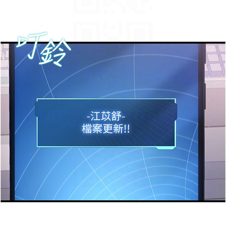 恋爱作弊百科第3话-在直播中公然发情