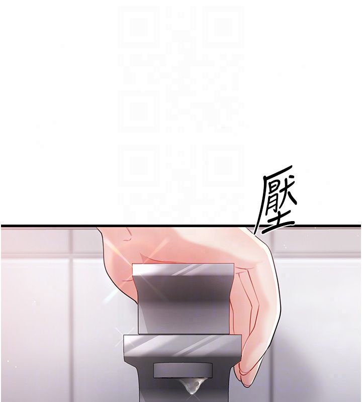 恋爱作弊百科第3话-在直播中公然发情