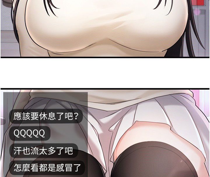 恋爱作弊百科第3话-在直播中公然发情