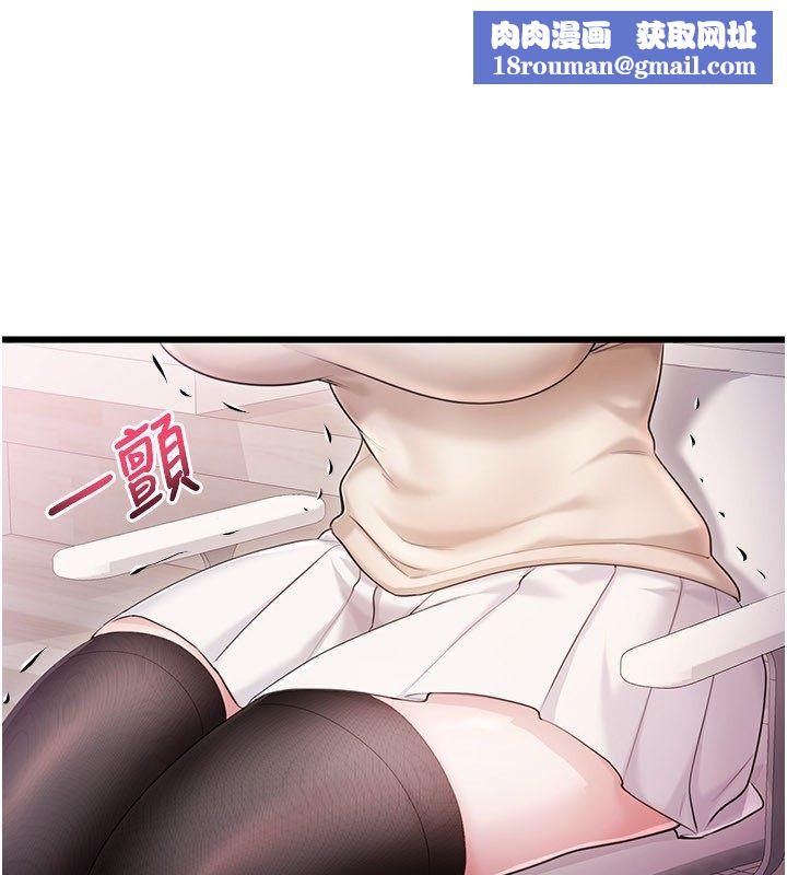 恋爱作弊百科第4话-我在妈妈面前高潮了&hellip;?