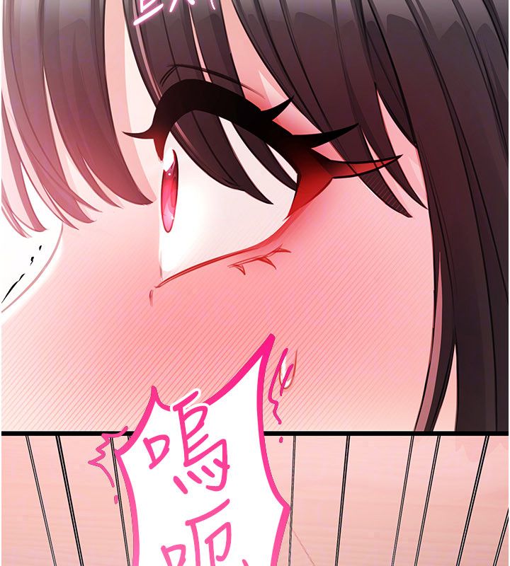恋爱作弊百科第4话-我在妈妈面前高潮了&hellip;?