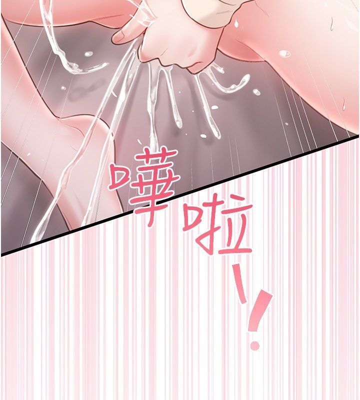 恋爱作弊百科第4话-我在妈妈面前高潮了&hellip;?