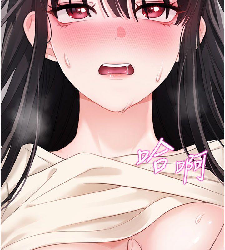 恋爱作弊百科第4话-我在妈妈面前高潮了&hellip;?