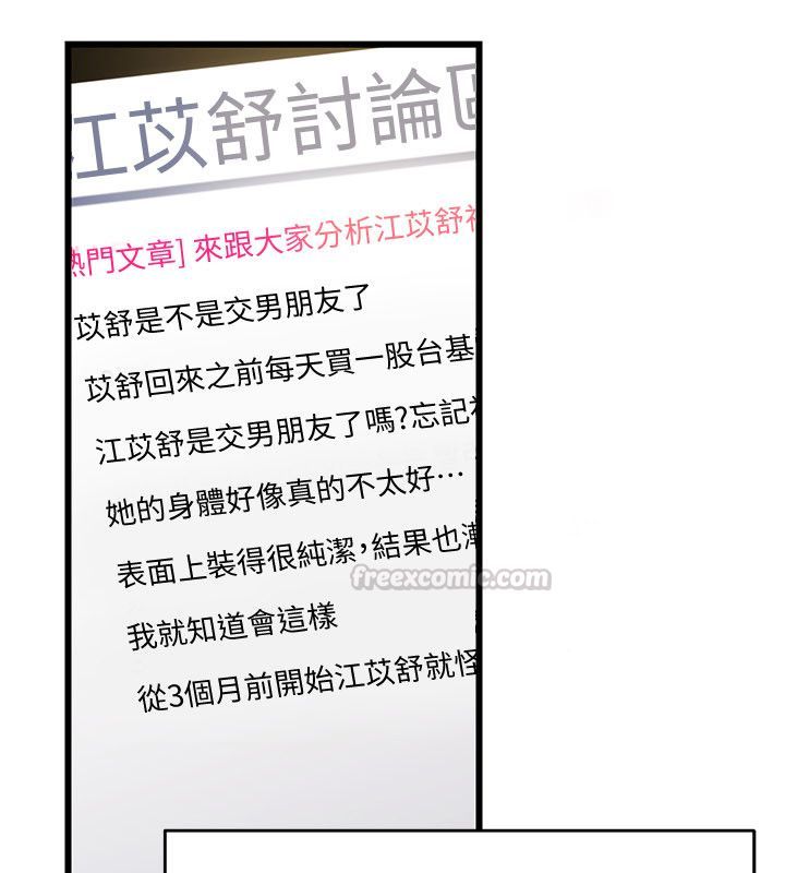 恋爱作弊百科第4话-我在妈妈面前高潮了&hellip;?