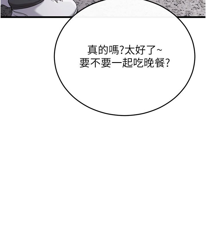 恋爱作弊百科第4话-我在妈妈面前高潮了&hellip;?