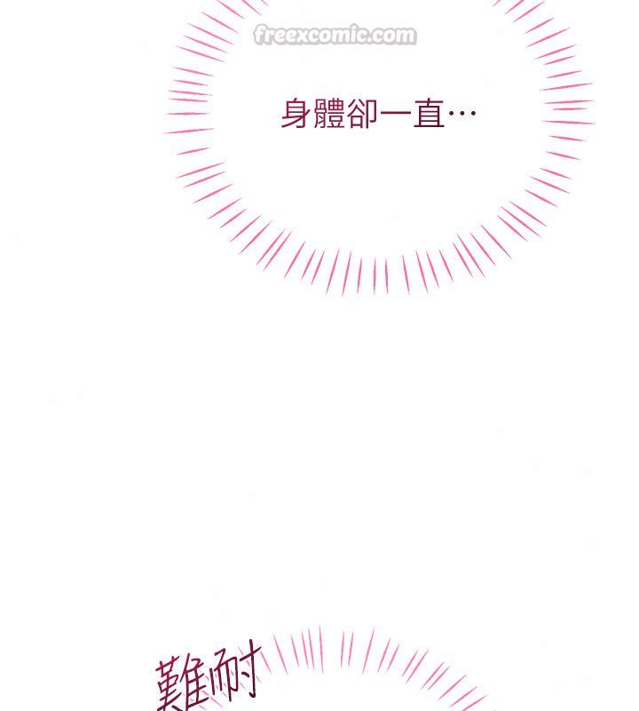 恋爱作弊百科第4话-我在妈妈面前高潮了&hellip;?