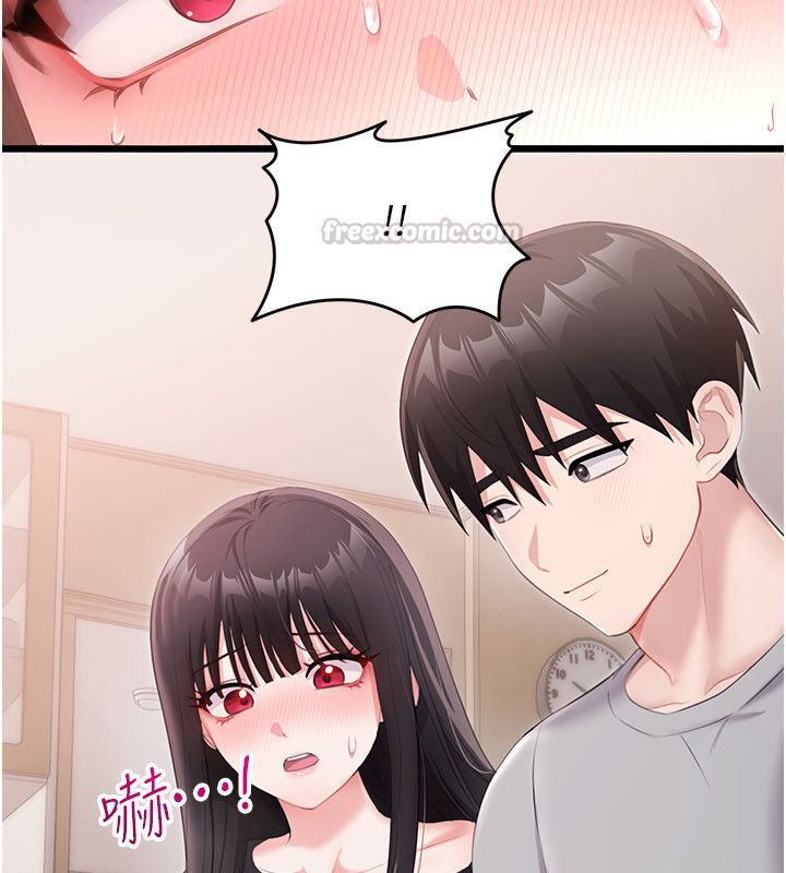 恋爱作弊百科第4话-我在妈妈面前高潮了&hellip;?
