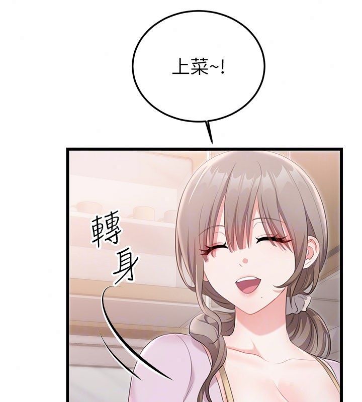 恋爱作弊百科第4话-我在妈妈面前高潮了&hellip;?