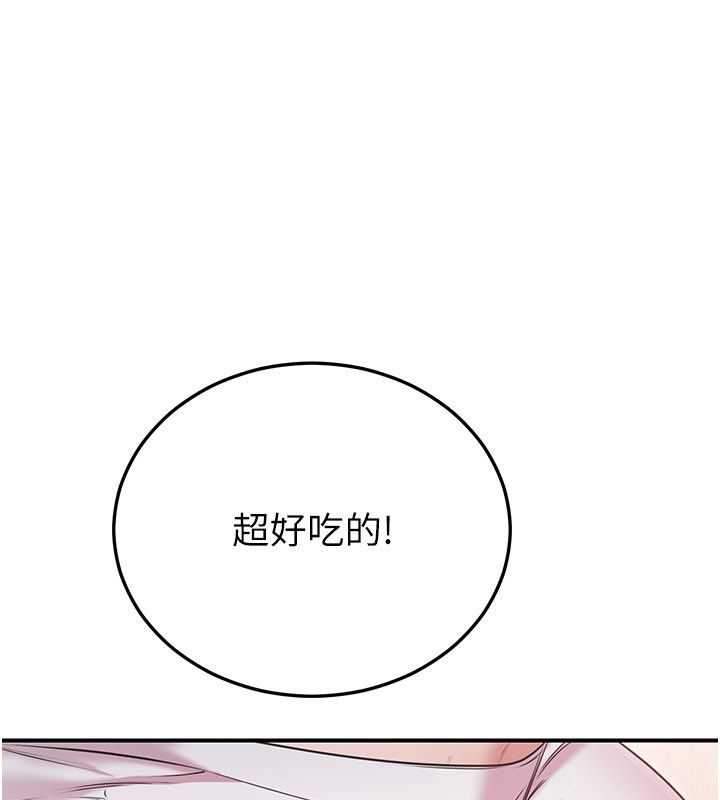 恋爱作弊百科第4话-我在妈妈面前高潮了&hellip;?