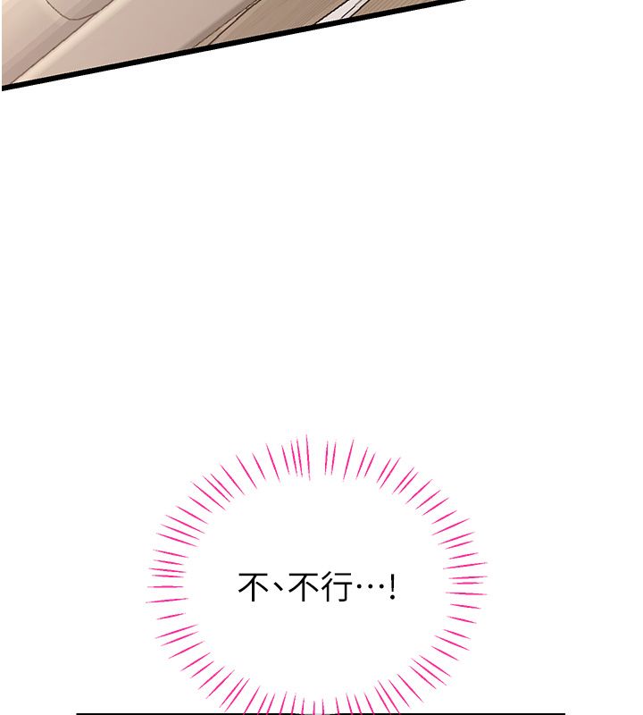 恋爱作弊百科第5话-急着想被上的变态!