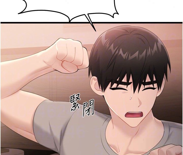 恋爱作弊百科第5话-急着想被上的变态!