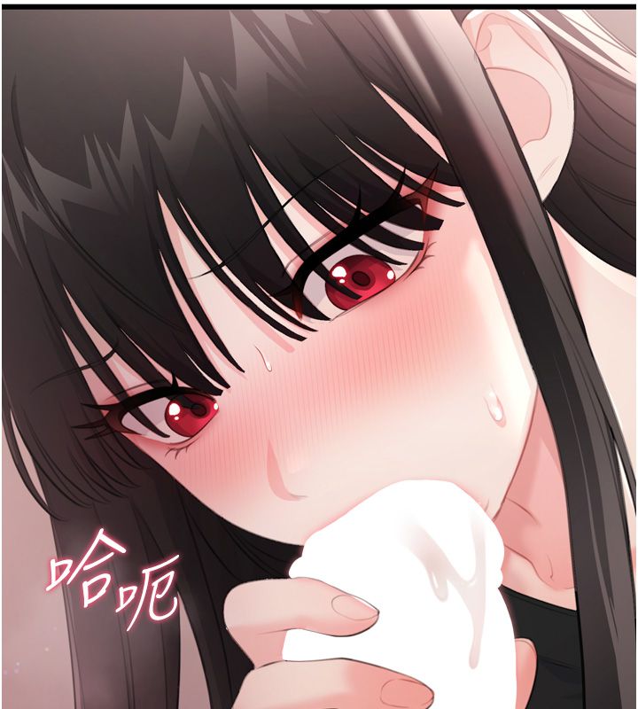 恋爱作弊百科第5话-急着想被上的变态!