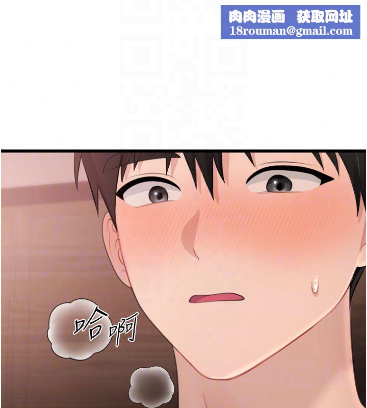恋爱作弊百科第5话-急着想被上的变态!