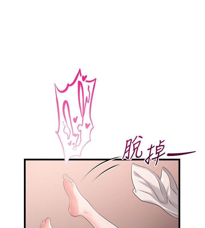 恋爱作弊百科第5话-急着想被上的变态!