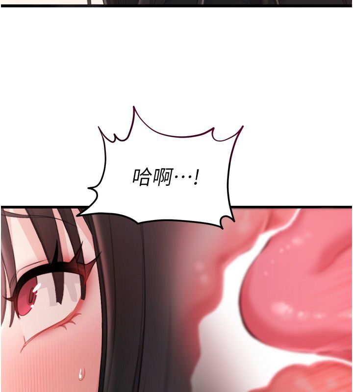 恋爱作弊百科第5话-急着想被上的变态!