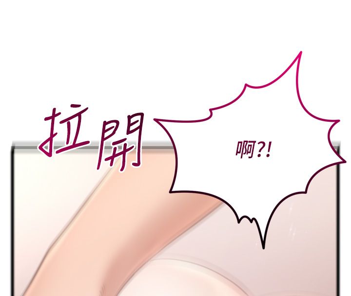 恋爱作弊百科第5话-急着想被上的变态!