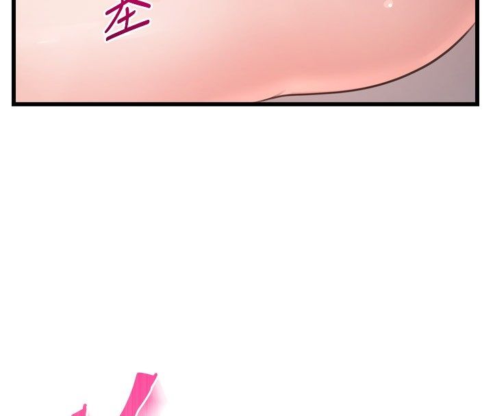 恋爱作弊百科第6话-后入江苡舒