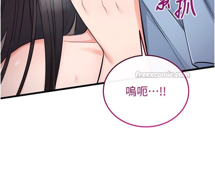 恋爱作弊百科第6话-后入江苡舒