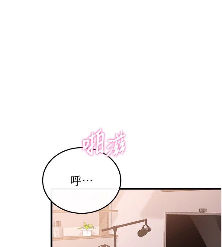 恋爱作弊百科第6话-后入江苡舒