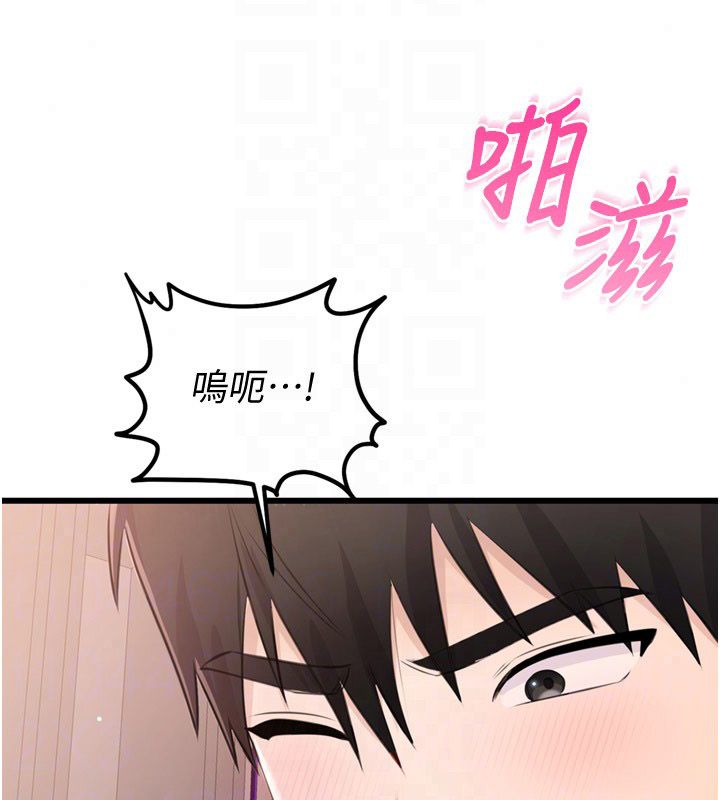 恋爱作弊百科第6话-后入江苡舒