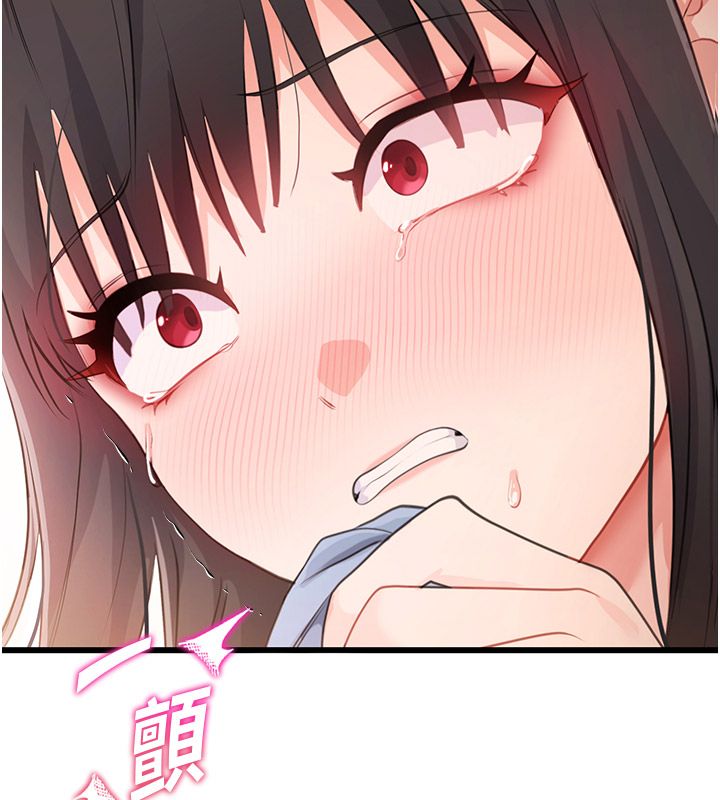 恋爱作弊百科第6话-后入江苡舒