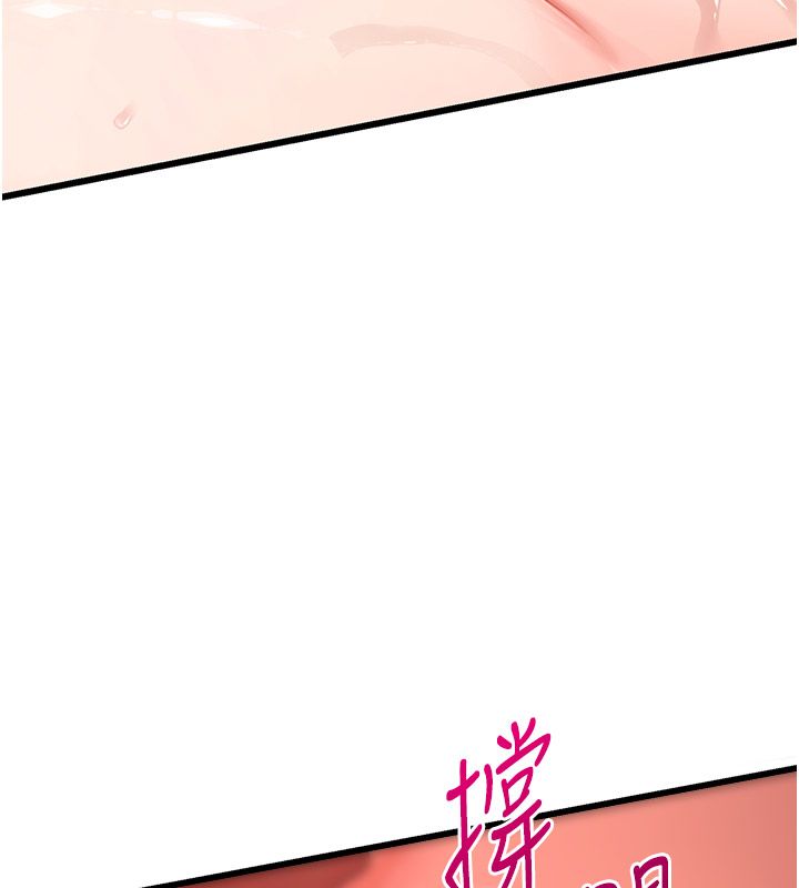 恋爱作弊百科第6话-后入江苡舒