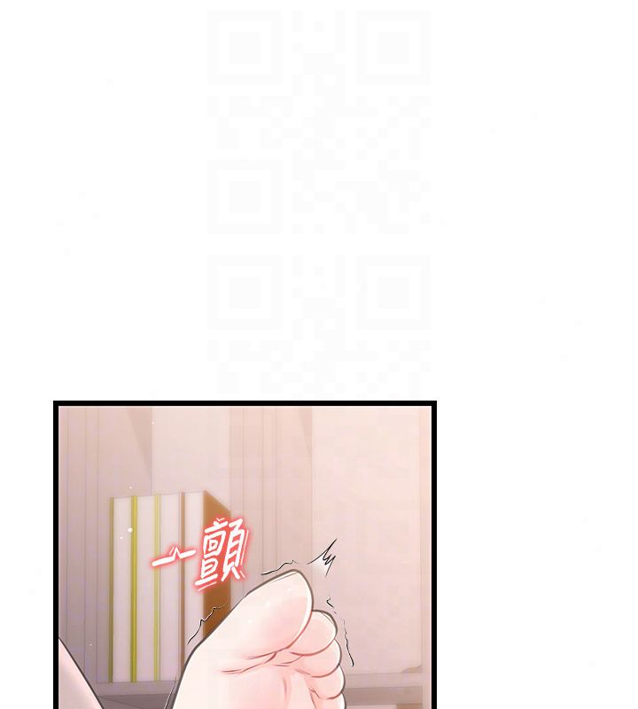恋爱作弊百科第6话-后入江苡舒