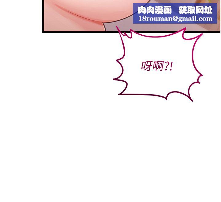 恋爱作弊百科第6话-后入江苡舒
