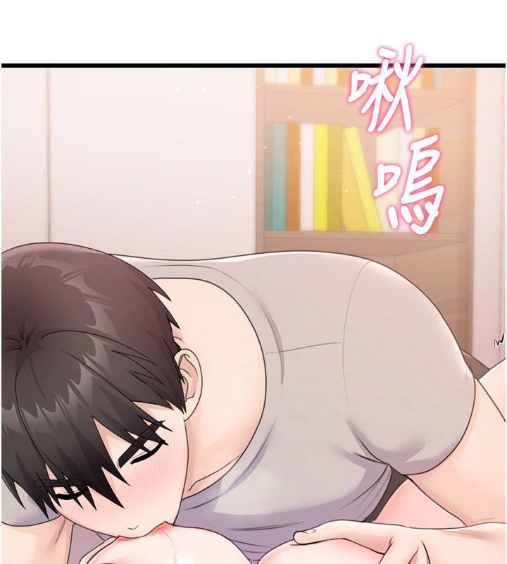 恋爱作弊百科第6话-后入江苡舒