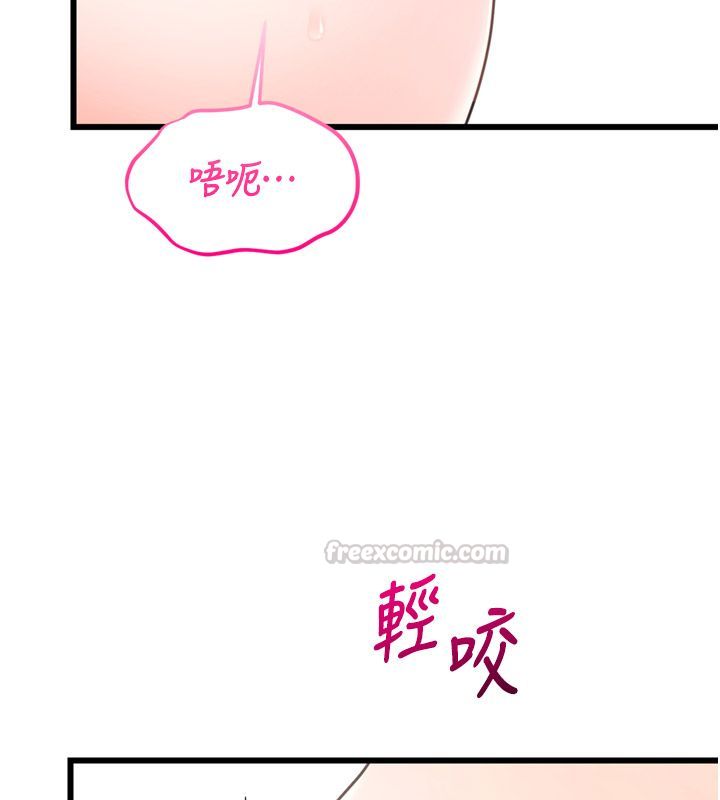 恋爱作弊百科第6话-后入江苡舒