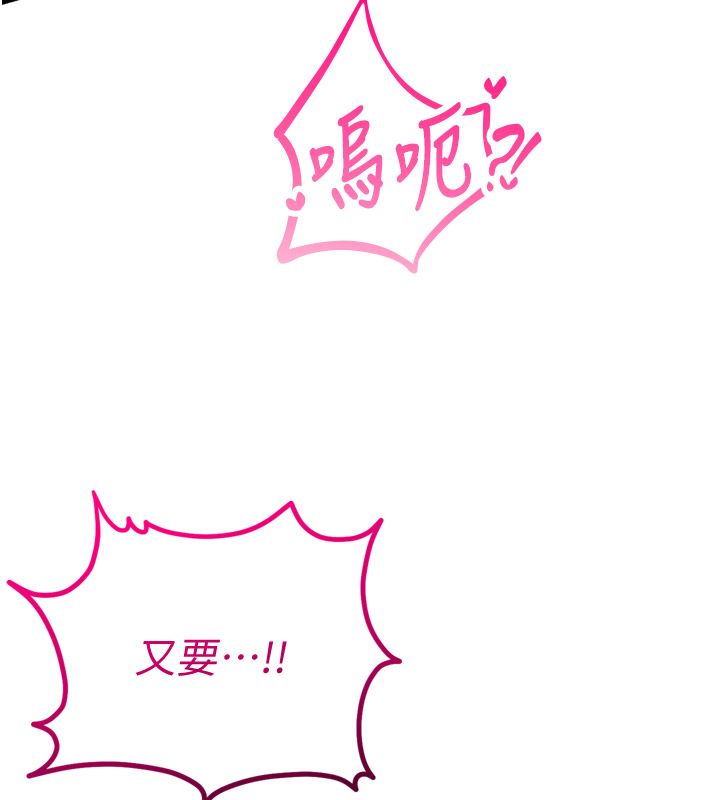 恋爱作弊百科第6话-后入江苡舒