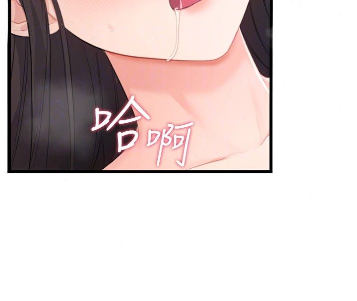 恋爱作弊百科第6话-后入江苡舒