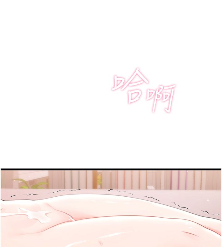 恋爱作弊百科第6话-后入江苡舒