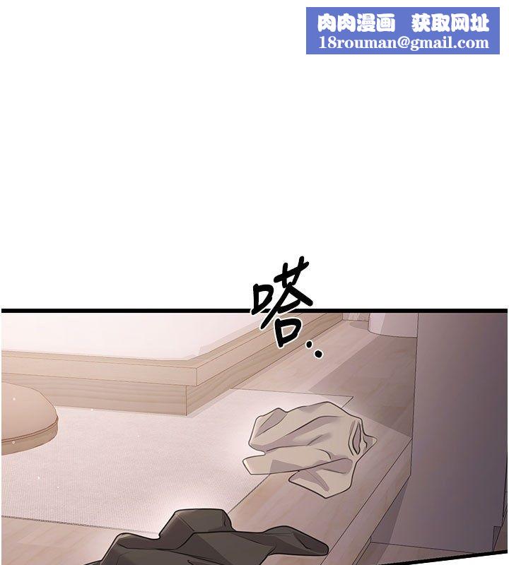 恋爱作弊百科第7话-怎么驯服这个泼辣的贱人?