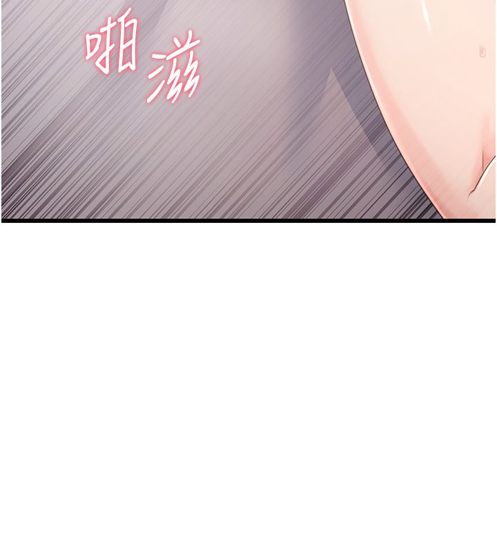 恋爱作弊百科第7话-怎么驯服这个泼辣的贱人?